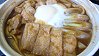 Nagoya-Style Simmered Thick White Noodles with Miso Soup Nagoya-Style Simmered Thick White Noodles with Miso Soup