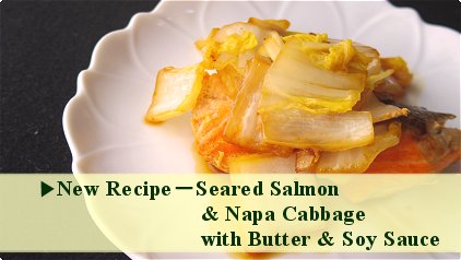Seared Salmon & Napa Cabbage with Butter & Soy Sauce